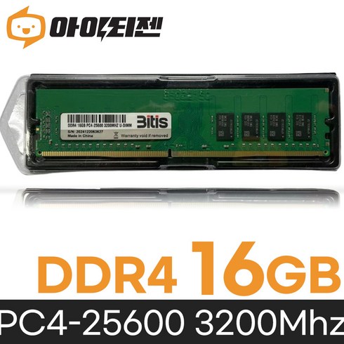 비티즈 데스크탑 램16기가 DDR4 16GB PC4 25600 3200MHZ RAM 메모리, PC4 25600 3200, 1개