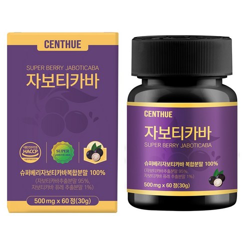 자보티카바 Jaboticaba, 1개, 60정