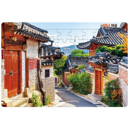 치매예방퍼즐 게임 기억나 북촌한옥마을, 1개, 63피스