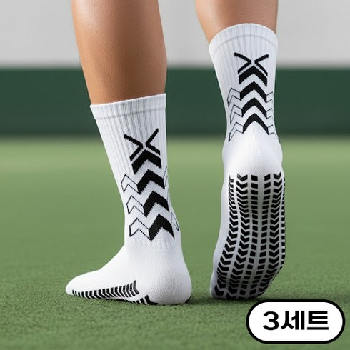 [루미힐] 논슬립 축구양말 풋살 농구 러닝 등산 골프 스포츠양말, 화이트, 3개