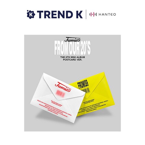 [Trend K 탑로더 증정] 프로미스나인 (fromis9) 6집앨범 [From Our 20s] Postcard Ver., FROM Ver(옐로우)