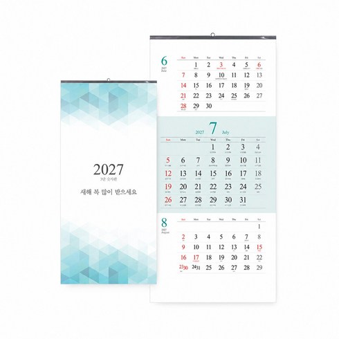 2027년 3단 벽걸이달력 베이직 숫자판 2027달력 캘린더, 1개, 3단숫자판(335*700mm)
