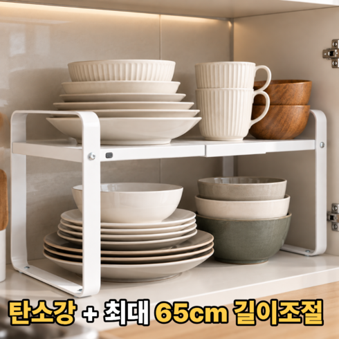 대세스토어 튼튼한 길이조절 선반, 1개, 화이트