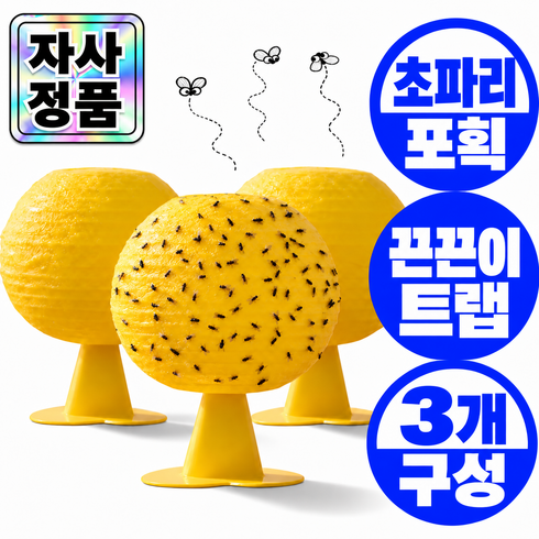 바라츠 초강력 초파리 트랩 끈끈이, 3개