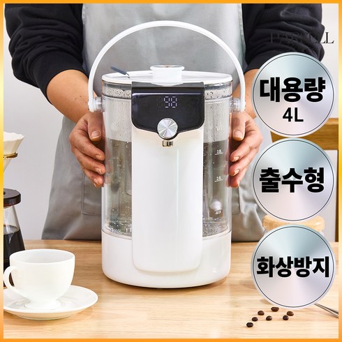 파르셀 출수형 대용량 전기 유리 티포트 화상방지 보온포트 티메이커 약탕기, 4L, 파르셀 멀티포트4L