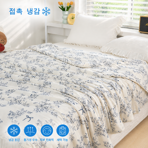 만자천홍 냉감 시원한 여름이불 가벼움 통기성