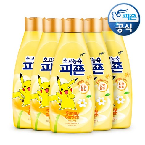 피죤 초고농축 오리지널 섬유유연제 써니가든 본품, 1L, 5개