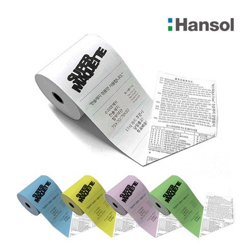 수퍼마케트 한솔 포스용지 무선 단말기 카드 전표 영수증 포스 포스기 감열지, 12롤