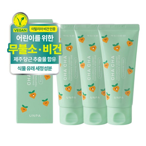 언파 차차 어린이 캐롯 치약 무불소, 75g, 3개