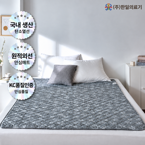[ 2026년 국내생산 ] 한일의료기 원적외선 프리미엄 탄소열선 전기요 그레이트리 (중형 1~2인용 100*180 CM), 그레이, 100 x180cm