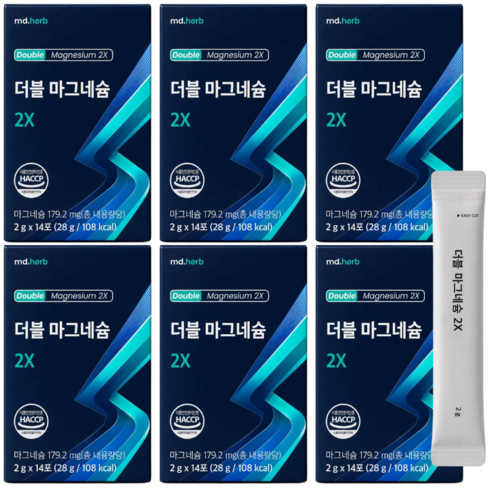 젖산마그네슘 HACCP 인증 더블 마그네슘 2X, 6박스, 14회분