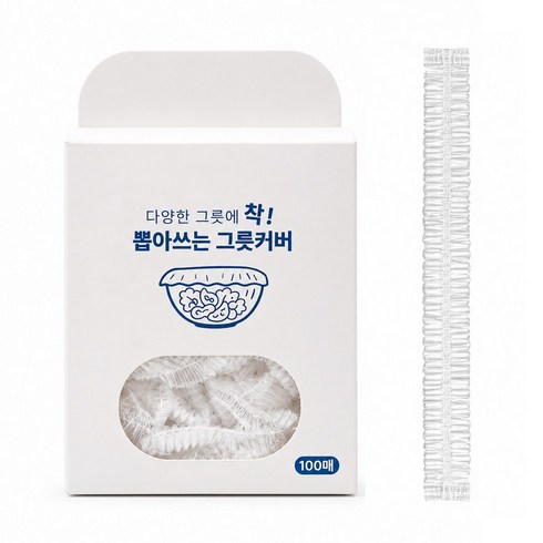 살림홈 뽑아쓰는 그릇커버 100매, 1박스, 투명