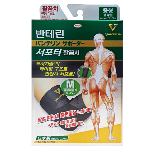 반테린코와 서포터 팔꿈치 보호대, 1개