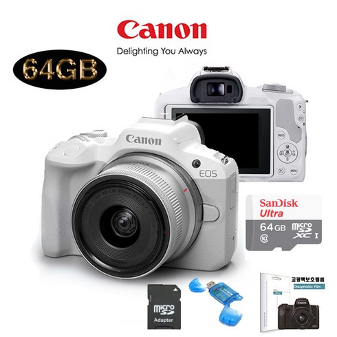 CANON EOS R50 18-45mm KIT+64G+LCD필름+리더기 메모리 패키지, 화이트, 5812C015[AA]