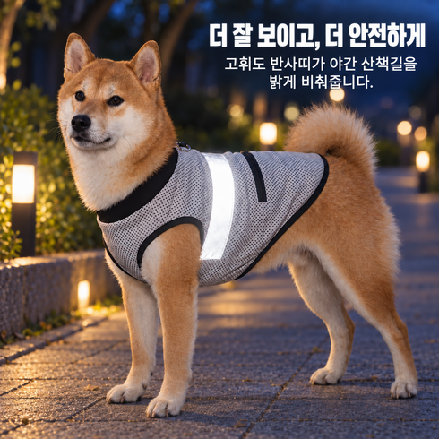 강아지 여름옷 반사테이프 자외선 차단 여름 냉감 반려동물 강아지옷 민소매 티셔츠 견인 나시, 회색, 1개