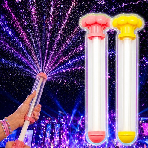 대디비 분수물총 워터건 회오리 분수 물꽃 물놀이 26cm, 2개, 핑크+옐로우