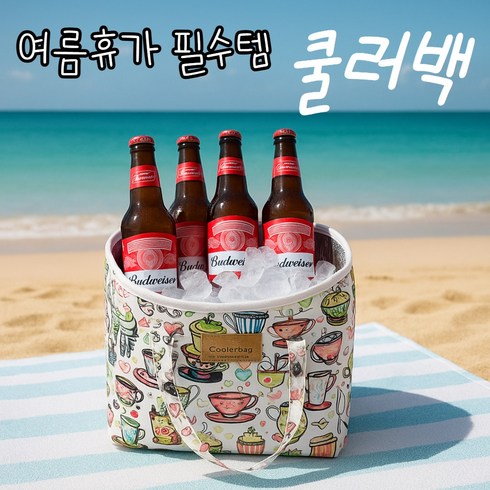 리꼬즈 아이스 대용량 보냉백 멀티 쿨러백 보온백, 12L, 에펠