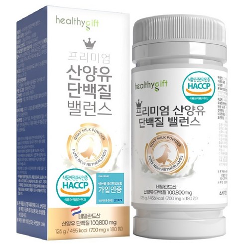 산양유 단백질 정 네덜란드산 식약처 HACCP 인증 대용량, 1개, 180정