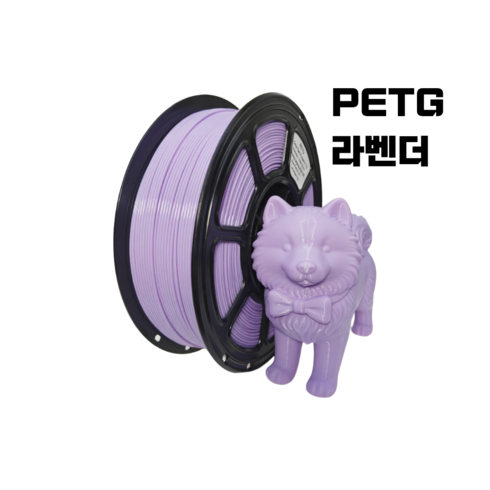 올리민 PETG 필라멘트 3D프린터 FILAMENT 1kg 1.75mm, 라벤더