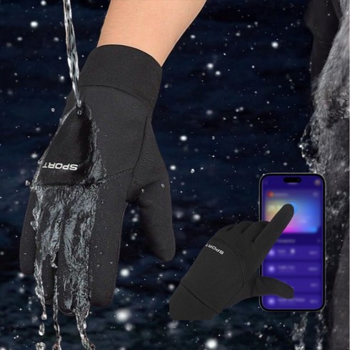 루비온 자전거장갑, 블랙
