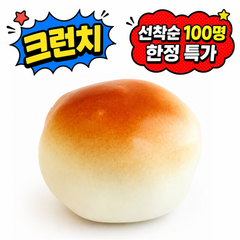 크런치 말랑이 슬랑이, 1개, 70g, 모닝빵