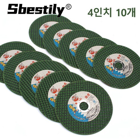 4 인치 금속 커팅 디스크 107mm 그라인딩 디스크 앵글 그라인더 액세서리 스테인레스 스틸 스틸 바 목재 플라스틱 절단 용 그라인딩 휠, 10개
