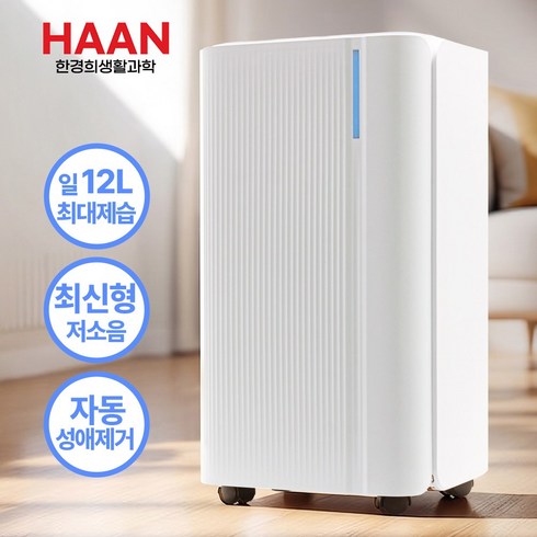 한경희 12L 에코 슬림 제습기 HE-D780, 화이트