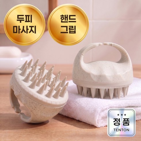 텐톤 데일리 스칼프 마사지 샴푸브러쉬 PRO, 1개, 아이보리