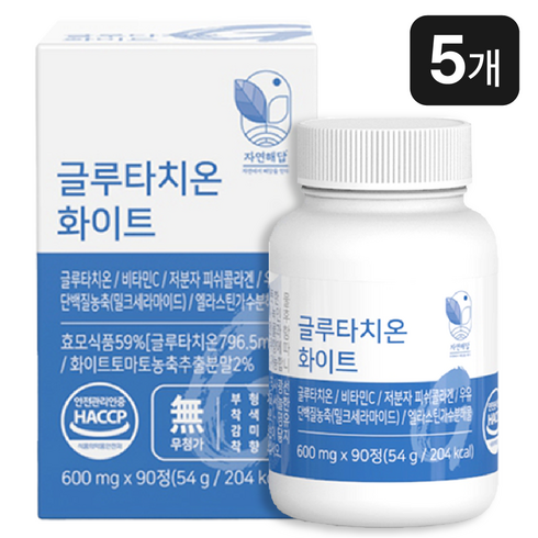 자연해답 글루타치온, 90정, 5개