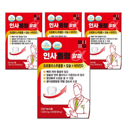 치아 뼈 형성과 신경 및 근육유지에 좋은 칼슘 영양제 건강기능식품 비타민d 프로폴리스 인사통령, 4개, 60정