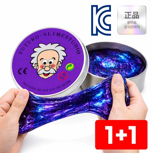 KC인증 퍼티 슬라임 박사퍼티 손에 안 묻는 유리퍼티, 오로라퍼플, 45g, 2개
