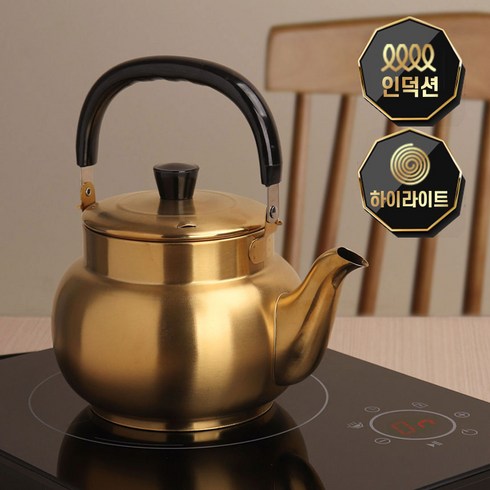인덕션 프리미엄 레트로 노랑 양은 황주전자 옛날 막걸리 오뎅탕 세트, 2L, 1개, 골드