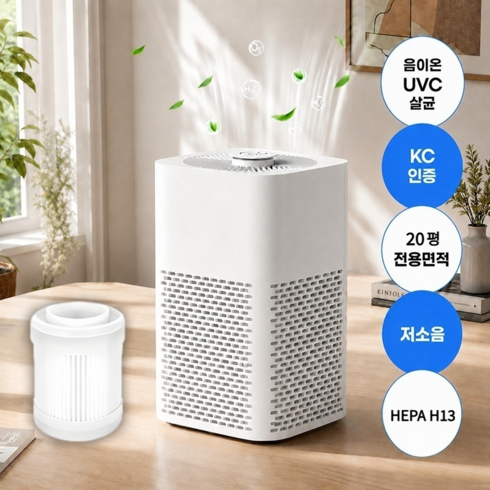 Nicoliley 미니 공기청정기 초미세먼지 제거 냄새제거 저소음 공기청정기 원룸 사무실 소형 가정용, 화이트, MC-K07