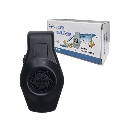 영아쿠아 수족관 걸이식 미니 USB 쿨링팬 수조 냉각팬 1구, 1개