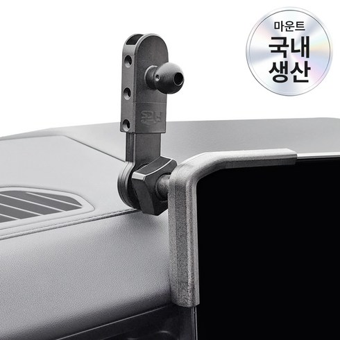픽스글로벌 더 뉴 K5 거치대 전용 차량용 핸드폰 거치대 마운트, 마운트단품(상위트림) + 픽스 기본 거치대(충전X), 좌측마운트(연장바 1개 포함)