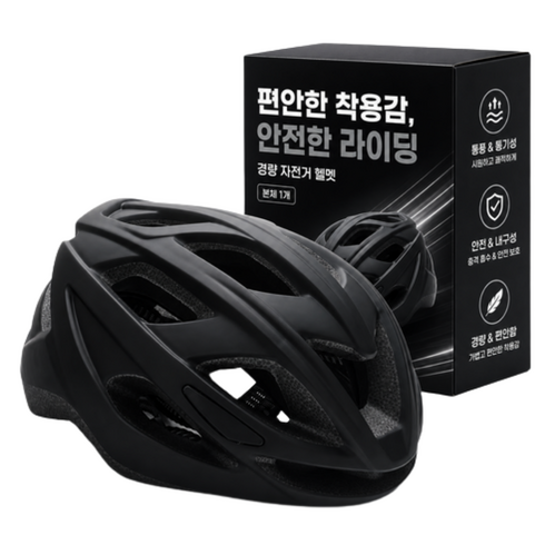 피크웨이브 튼튼한 스포츠 자전거 헬멧, 1개, 매트블랙
