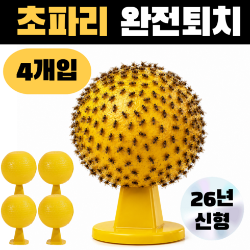 조온하루 초파리 트랩 끈끈이 날파리 나방파리 퇴치, 4개, 100g