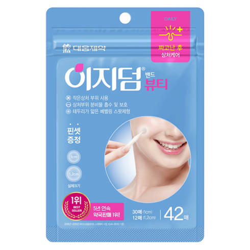 이지덤 뷰티 스팟패치, 42개입, 9개