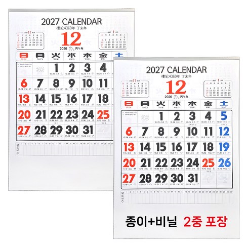 1+1 대형 벽걸이 달력 2027년 49.5x71cm 2절 숫자 카렌다 큰글자 캘린더, 1세트