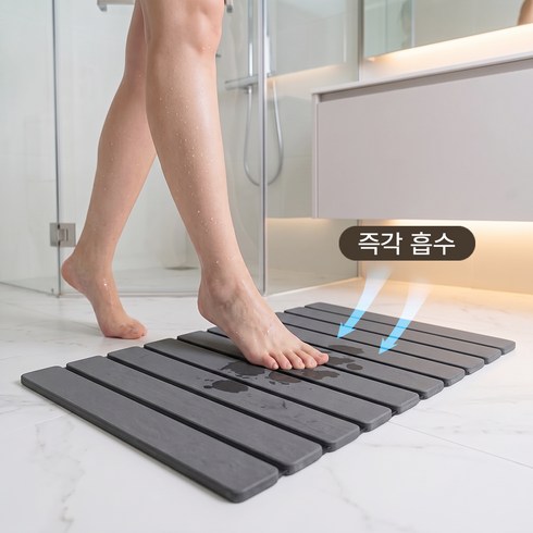 리보아 주방 접이식 규조토 발매트 딱딱한 화장실 욕실 앞 발매트, 다크그레이