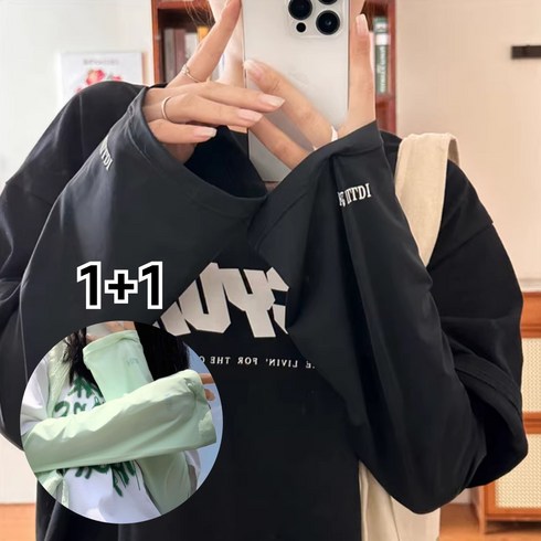 데일리인 헐렁한 팔토시 1+1 쿨 여름 운전 손등 여성, 블랙1개+민트1개, 1세트