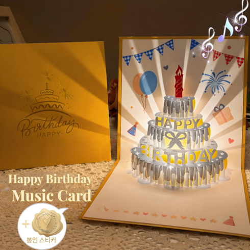나나코지 3D입체 생일축하카드 popup card 멜로디카드 팝업카드 환갑축하카드, 블루골드, 1개