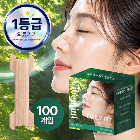 바이브민트 코골이 밴드 100매 의료용 비강확장기 비강확장 코밴드, 1개