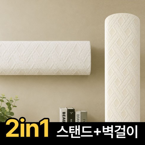 루온홈 올스판 에어컨커버 스탠드+벽걸이 2in1 에어컨덮개 세트, 01_플로럴 베이지