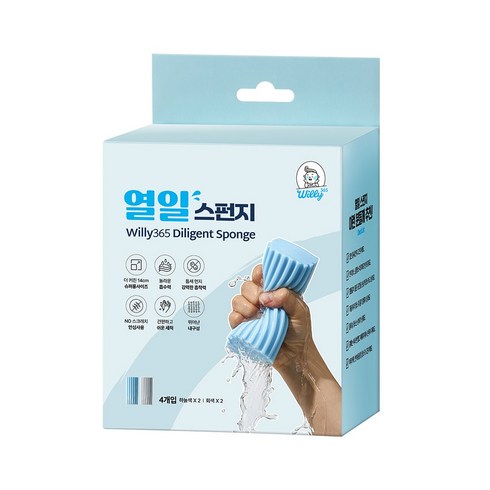 빌리365 열일 스펀지 욕실 청소 매직 블럭 스폰지 다목적 물기 제거, 1개