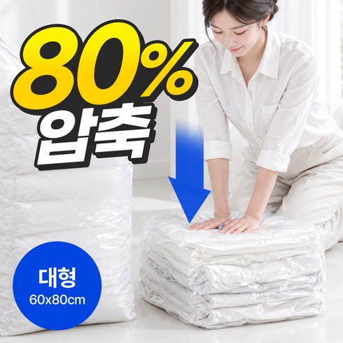 집똑똑이 밸브형 압축팩, 1세트, 5개입