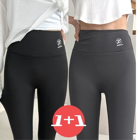 베르슈어 하이웨스트 힙업 노Y존 레깅스 H 1+1