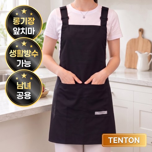 텐톤 길이조절 생활 방수 가벼운 앞치마 카페 남녀공용, 1개, 블랙