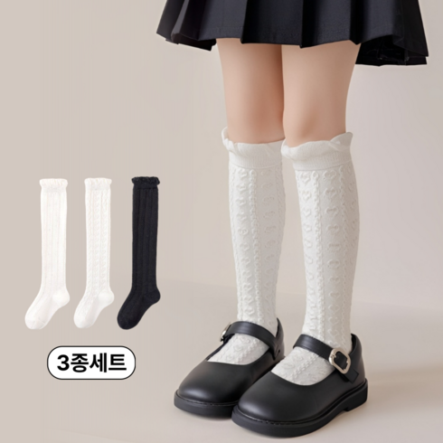 올틴 여아 KC인증 면스판 니삭스 3종세트 편한 착용감 어린이 코튼 양말