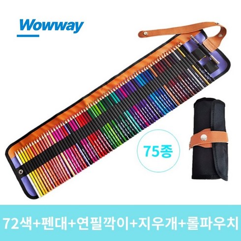 WOWWAY 유성 색연필 50/72색+펜대+연필깎이+롤파우치 컬러링북 고급미술 종합세트 두루마리 수납형세트, 1세트, 72색